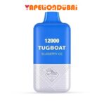 Tugboat super 12000 puffs blueberry ice disposable vape in Dubai UAE